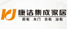 康洁(KJ)logo
