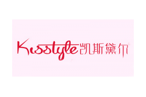凯斯黛尔(KISSTYLE)logo