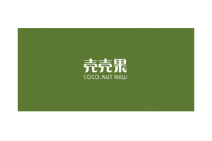 壳壳果(COCO.NUT NEW)logo