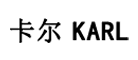 卡尔logo