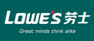 劳士(LOWE’S)logo