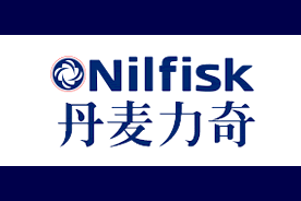 力奇(Nilfisk)logo