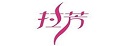 拉芳(Lovefun)logo