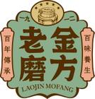 老金磨方logo
