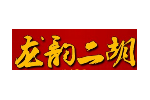 龙韵(LOMVUM)logo