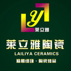 莱立雅logo