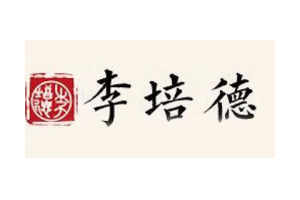 李培德logo