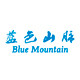 蓝色山脉(BLUE  MOUNTAIN)logo