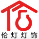 伦灯灯饰logo