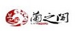 兰之阁logo