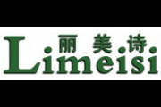 丽美诗(Limeisi)logo