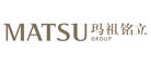玛祖铭立(MATSU)logo
