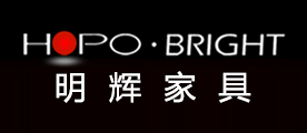明辉家具(HOPO-BRIGHT)logo