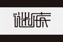 谜底(Miidii)logo