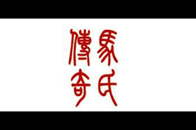 马氏传奇logo