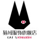 猫域logo