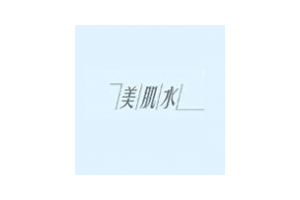 美肌水(Gals)logo