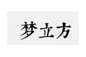 梦立方(DREAMCUBE)logo