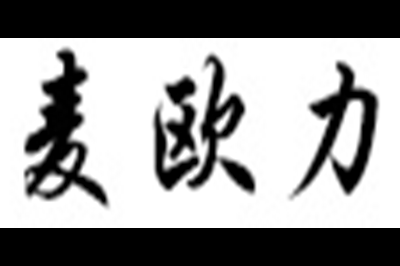 麦欧力logo