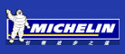 米其林(MICHELIN)logo
