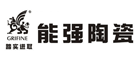 能强(GRIFINE)logo