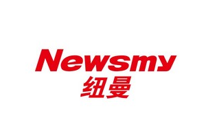 纽曼(NEWSMY)logo