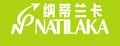 纳蒂兰卡(NATILAKA)logo