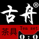 古舟logo