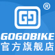 gogobikelogo