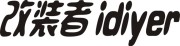 改装者(idiyer)logo
