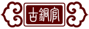 古铜官(GUTONGGUAN)logo