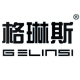 格琳斯电器logo