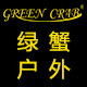 greencrablogo