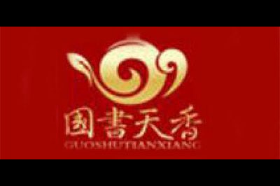国书天香logo