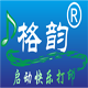 格韵logo