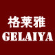 格莱雅家居logo