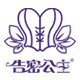 告密公主logo