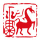 古越部落logo