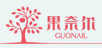 果奈尔(GUONAIL)logo