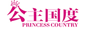 公主国度(PrincessCountry)logo