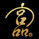 宫品logo