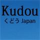 工藤(kudou)logo