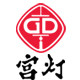 宫灯logo