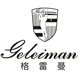 格雷曼logo
