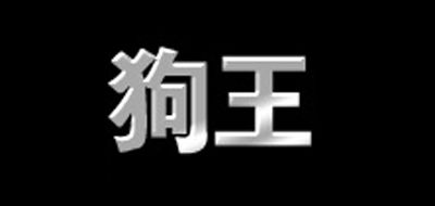 狗王logo