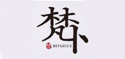 梵卜(BEFUEICE)logo