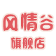风情谷logo