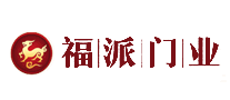 福派logo