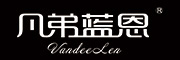 凡弟蓝恩(vandeelen)logo