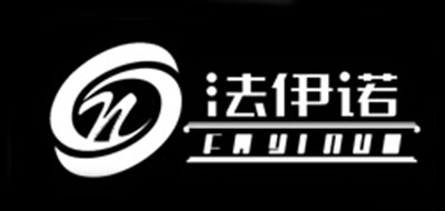 法伊诺logo